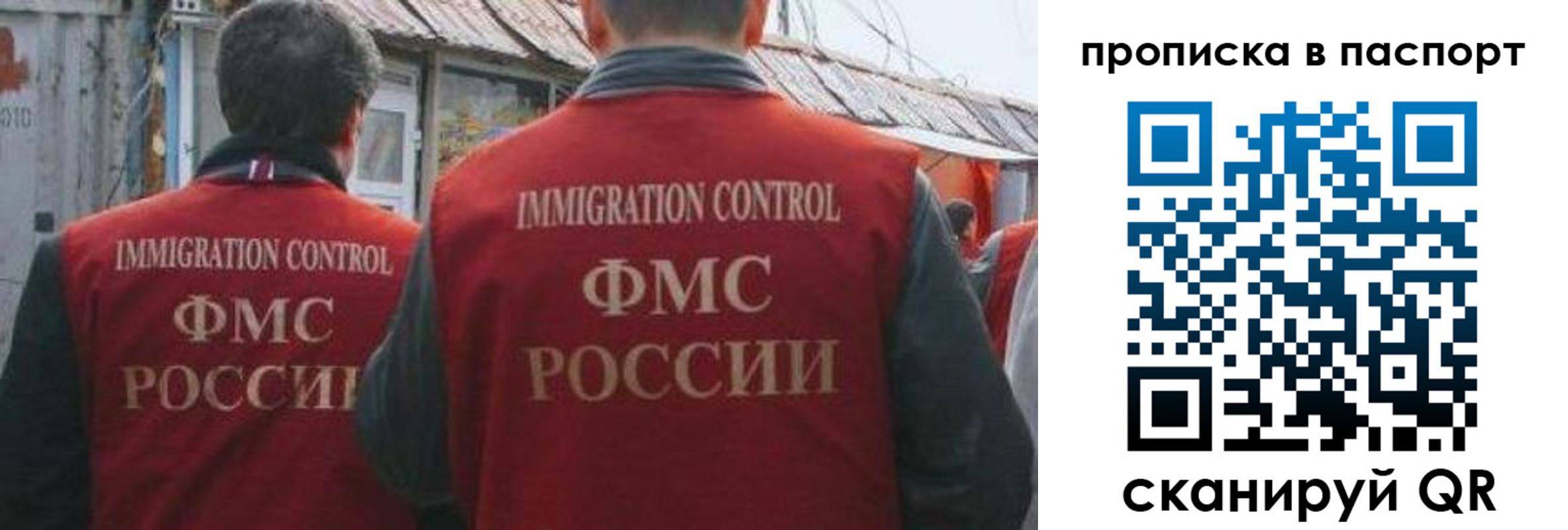 прописка поиск в Вязниках