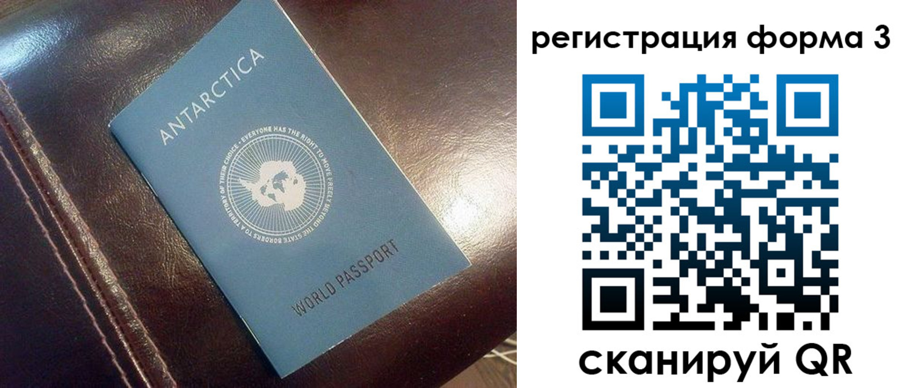 регистрация для дет. сада в Вязниках