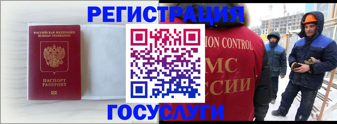 прописка регистрация в Вязниках