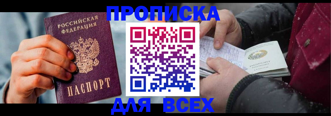 временная регистрация поиск в Вязниках