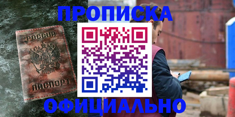 временная регистрация 2025 в Вязниках