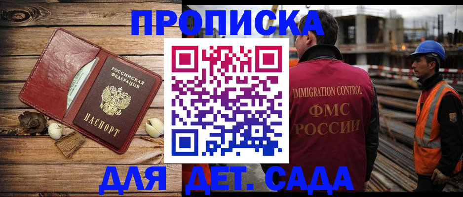 временная регистрация в квартире в Вязниках